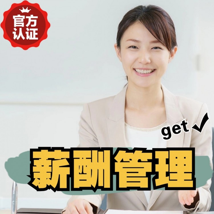 江永南庄劳务派遣 南庄劳动派遣 南庄劳务派遣中介